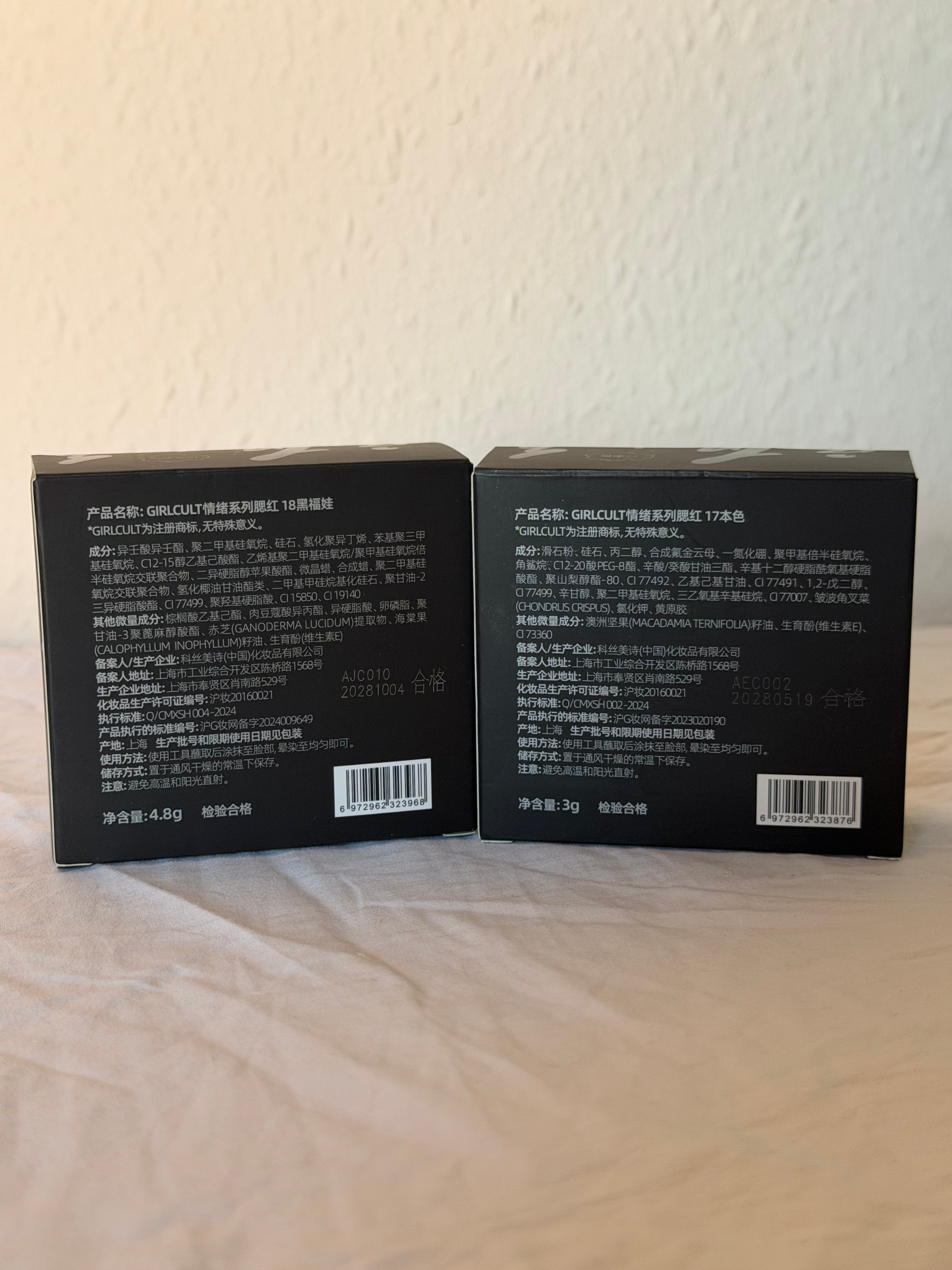 GIRLCULT Cream Blush – Lightweight Buildable Face Blush
