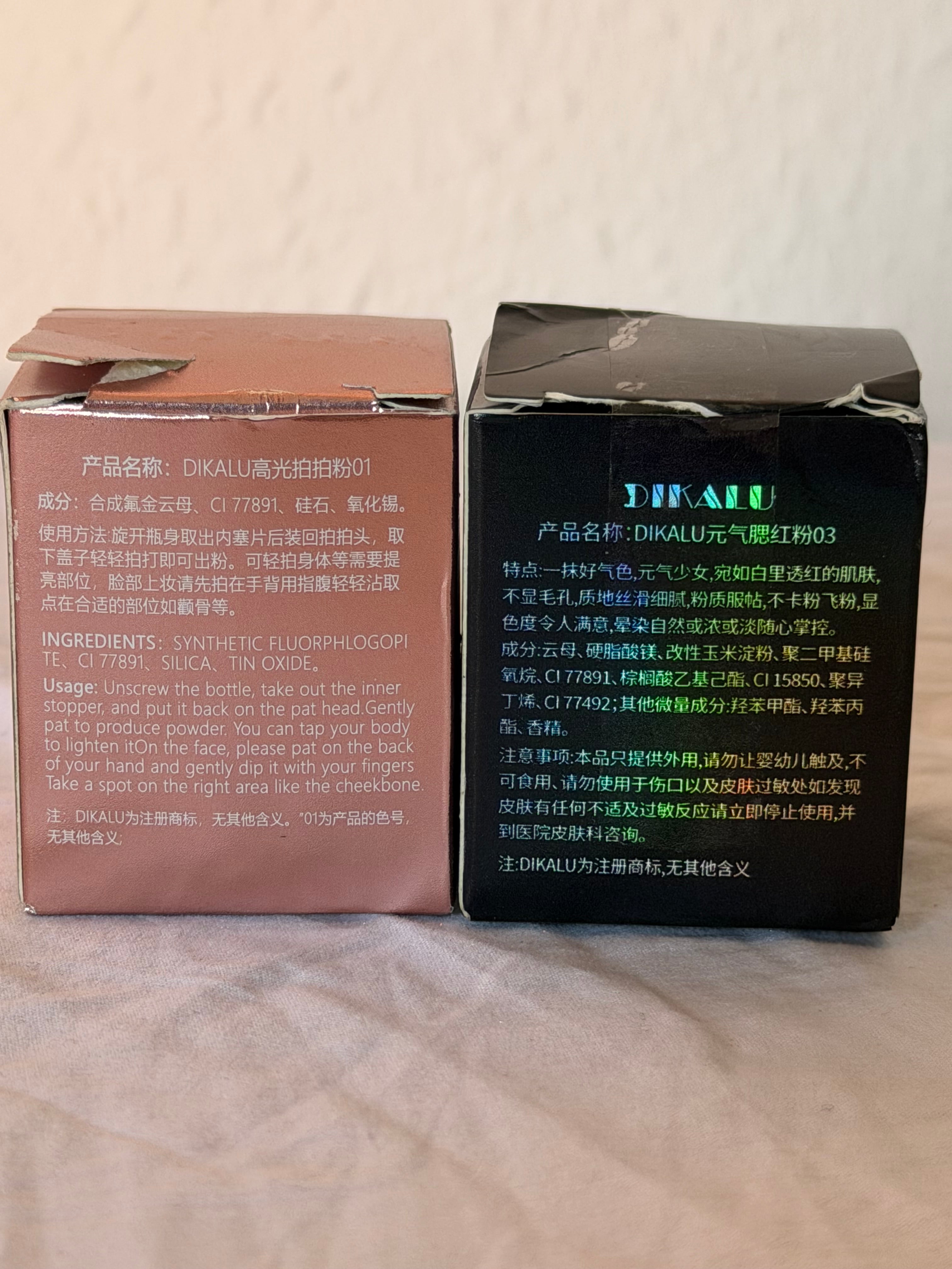 DIKALU Instant Retouch Highlight Powder – Face Highlighter